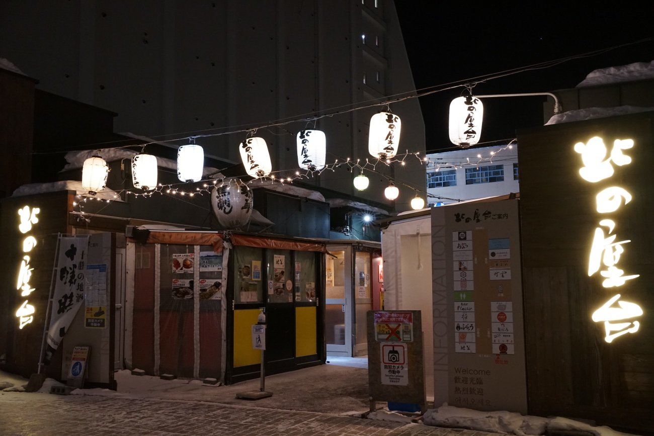 【地方創生の成功例】一人客も会話が始まる、帯広「北の屋台」の意外な仕組み