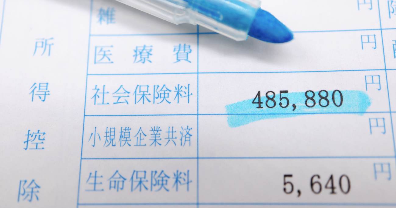 地味におそろしい社会保険料。4月から6月に残業しすぎると年収が変わらなくても高くなる!?