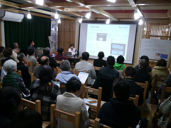 IT界の熱きリーダーが山形の廃校に集結!<br />「熱中小学校」のユニークな授業の数々