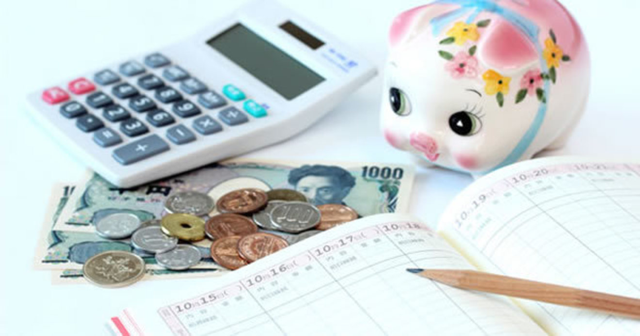 お金が貯まらない人 が犯す3つの間違いとは From Aeradot ダイヤモンド オンライン