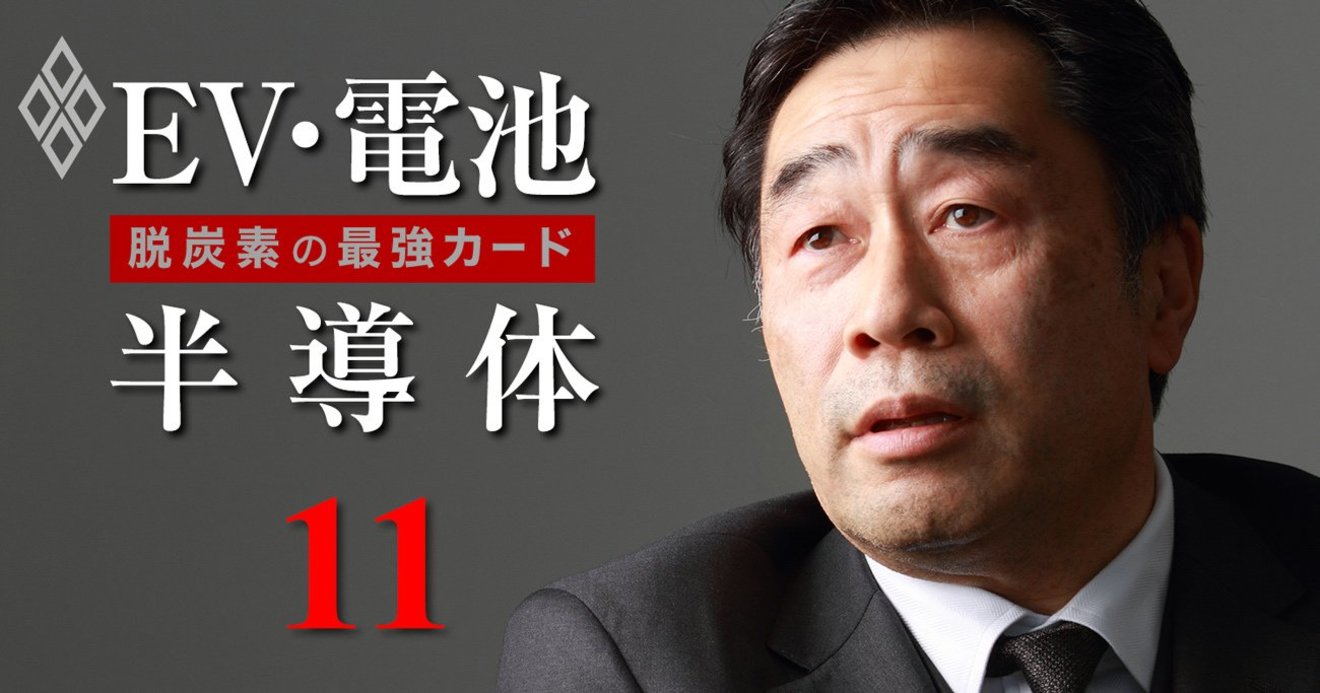 Interview 国立情報学研究所 教授 新井紀子 変容を迫られるニッポン株式会社 特集 週刊東洋経済プラス