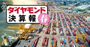 佐川急便が物流3社で断トツの3割増収、「海運・空運特需」に応えられた理由