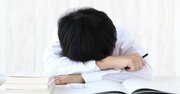 【助けて！】子どもが「なんのために勉強するの？」と聞くとき、本当に訴えたい気持ちとは？