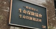 代理店経営「業務品質」の最新動向を解説、不満噴出の背景とは