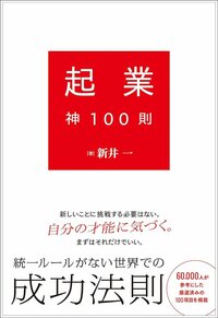 日本の人口の4割が「給与所得者」で3割が「年金生活者」じゃあ残りは？