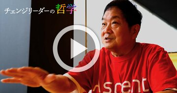 【動画】潜入!「プレステの父」久夛良木健のロボット革命の極秘現場