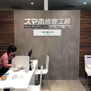 OPPO、全国10店舗での修理サポートを来年1月に開始