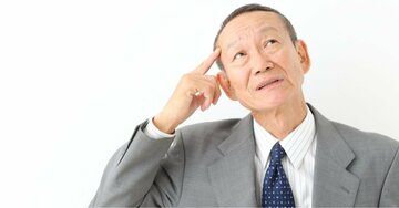 税率30%になることも…59歳から要注意!税金で大損する「老後資金の受け取り方」とは?