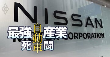 【独自】日産の27年度生産計画は「グローバル310万台規模」と判明！約3割増という大幅増産を目指す2つの市場とは？主要国の生産計画を公開