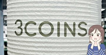 「両手が空いてありがたい」3COINSの”手ぶらで持てる保冷バッグ”ガバッと開くから出し入れが楽ちん！「冷凍食品やアイスのまとめ買いに便利」「雨の日でも大丈夫です」