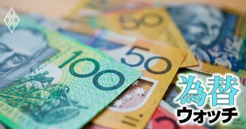 円高進行でも崩れない“豪ドル円”、円キャリーの受け皿は「115円」を突破できるか