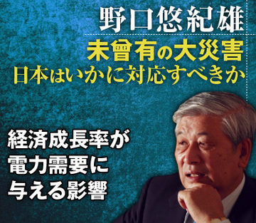 経済成長率が電力需要に与える影響