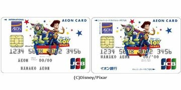 「イオンカード」に「トイ・ストーリー」デザインが登場！　超お得な“最大20％還元キャンペーン”も利用できる｢ディズニー･デザイン･カード｣をゲットしよう