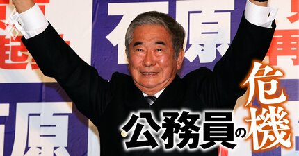 【尊敬する知事ランキング】5位小池氏、1位は？歴代の東京都知事と神奈川県知事が首位争奪、自治体職員ら212人が選出！
