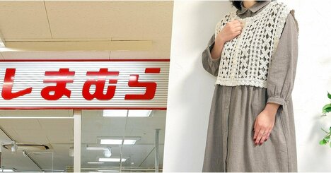 すぽんと着るだけで大人かわいい！しまむらの「着回しワンピース」ふんわり丸みのあるシルエットが素敵すぎる！