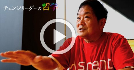 【動画】潜入！「プレステの父」久夛良木健のロボット革命の極秘現場