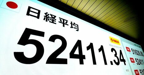 富裕層が稼げたのは「投資を頑張ったから」という大誤解
