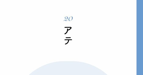 精神科医が「期待するのは諸悪の根源」と断言するワケ
