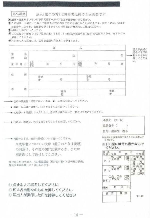 公文国際学園中等部　2017年度入試問題　社会
