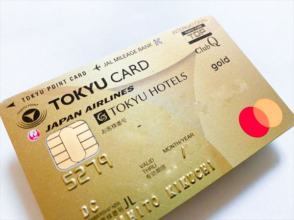 TOKYU CARD ClubQ JMB ゴールド(コンフォートメンバーズ機能付)