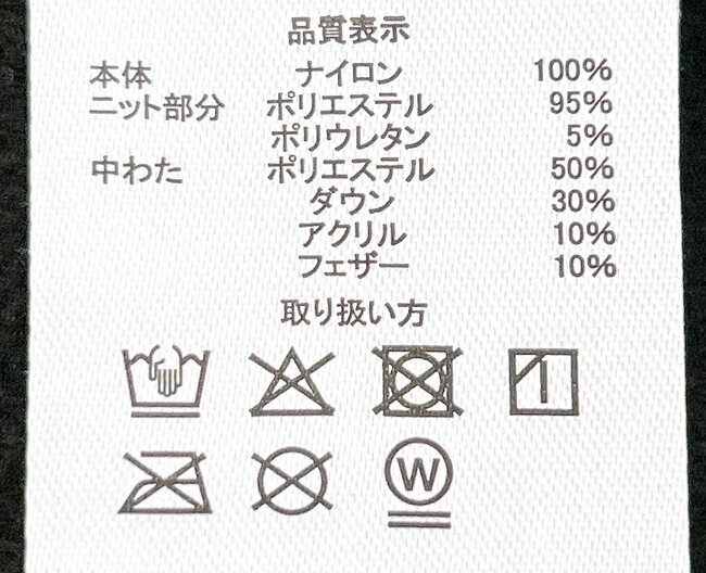 フリースとダウンのいいとこ取り…！ワークマンの「1900円アウター」めっちゃ軽くてポカポカなんです！