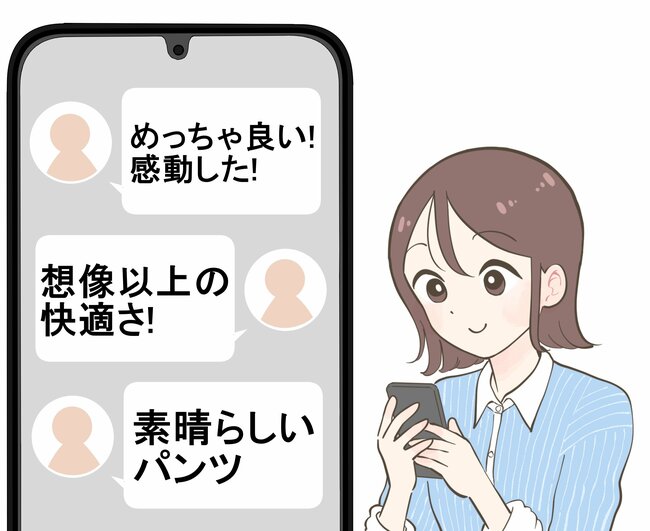 【無印良品】「猛暑日でもサラサラ」2990円の“楽ちんワイドパンツ”毎日はきたくなる心地良さ!「想像以上の快適さ」「シルエットもカッコよい」《購入レビュー》