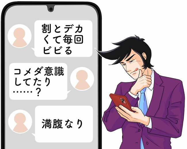 「デカくて毎回ビビる」星乃珈琲の“ボリューム満点サンド”分厚すぎてビックリした！「凄いボリュームだ」「デカくね？コメダ意識してたり…？」