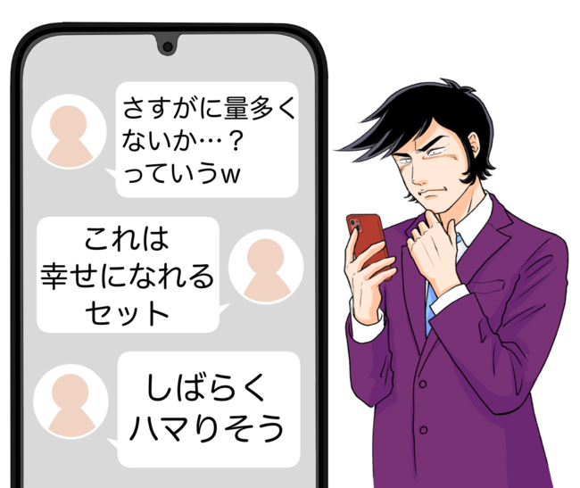 「さすがに量多くないか？」すき家の“17時から頼めるよくばりセット”ガッツリ感がすごすぎる！「絵力強い」「お腹いっぱいになる」【実食レビュー】