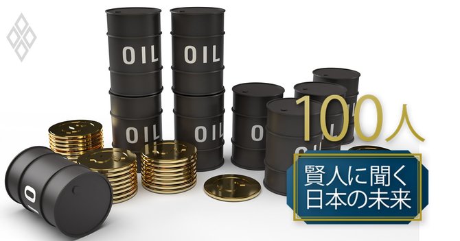賢人100人に聞く#7