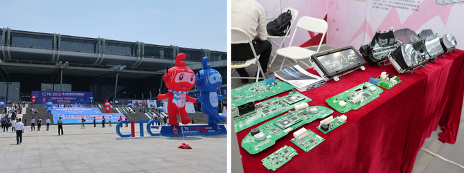 China Information Technology Expoの様子