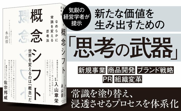 AirPodsは「音質」で勝ったわけではない? 機能より重要な、Apple製品が変えた「人々の価値観」