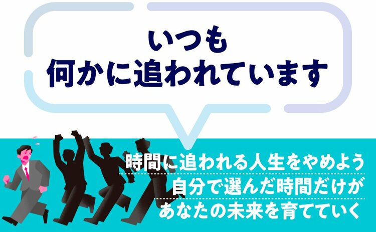 自分に自信が持てないとき、思い出すと元気が出てくる言葉