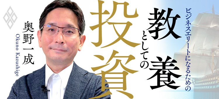 ビジネスエリートになるための 教養としての投資 | ダイヤモンド