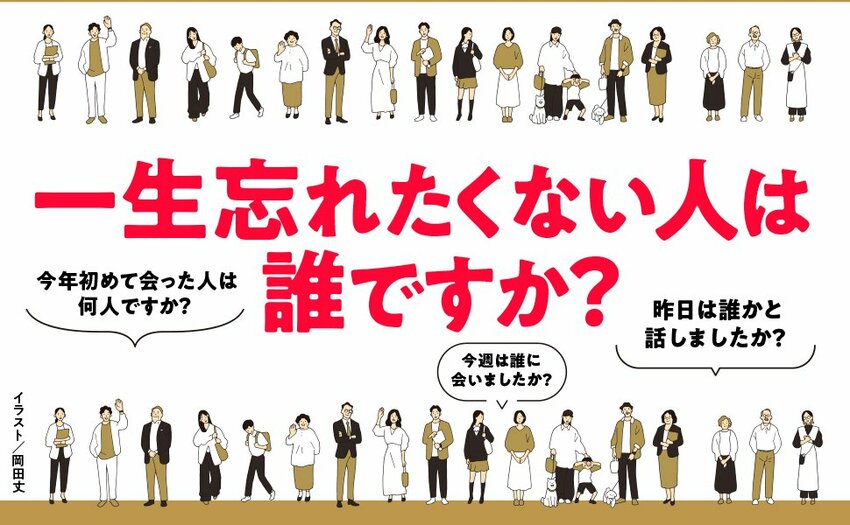 6月から始めたい、新しい日記の習慣とは?