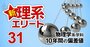 「東京4理工」の一角、工学院大が偏差値爆上がりを遂げた理由【物理学系53学科】10年間の偏差値推移を大公開