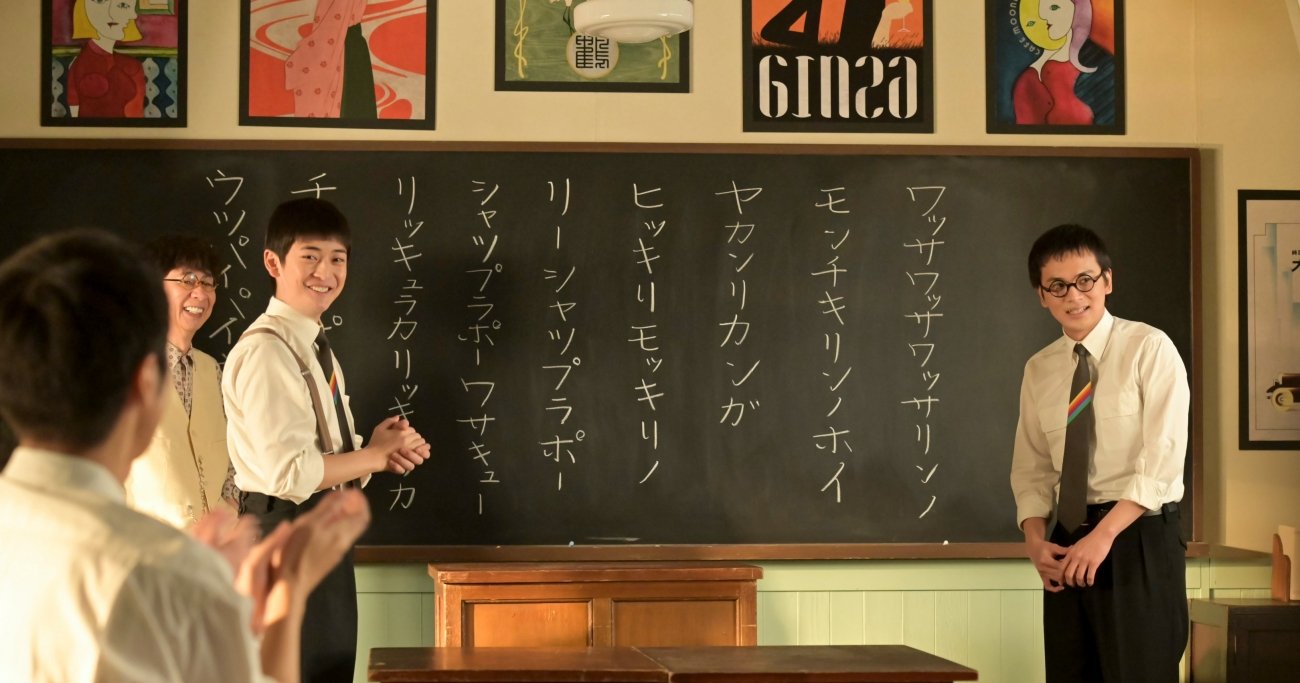 なにこの謎歌!?「ワッサワッサリンノモンチキリン」→まさか実在したなんて…【あんぱん第27回レビュー】