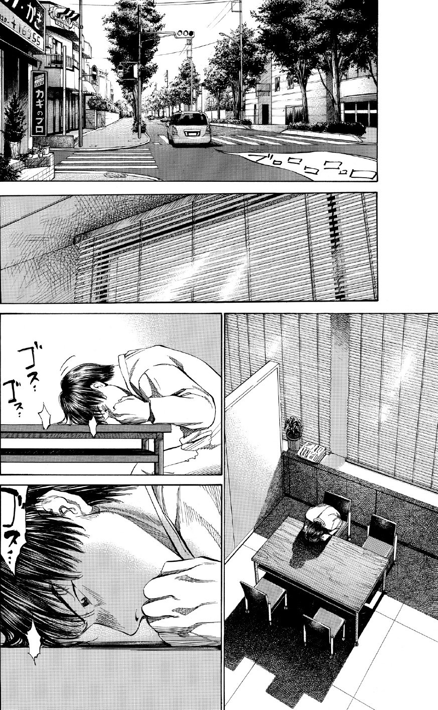 ブラックジャックによろしく　佐藤秀峰