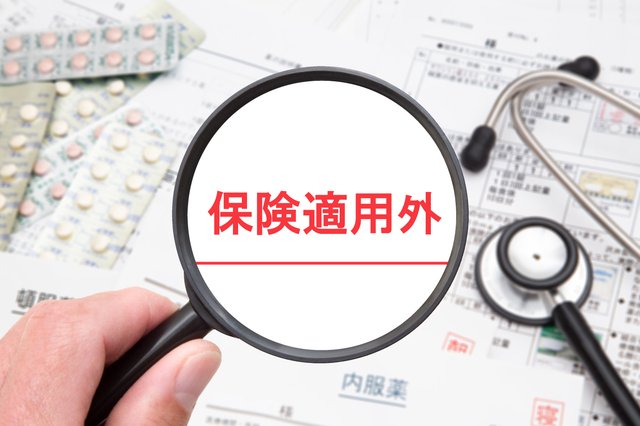 国民皆保険が崩壊する…「保険はずし」が薬代から医療全体に広がる《危険な法改正案の中身》