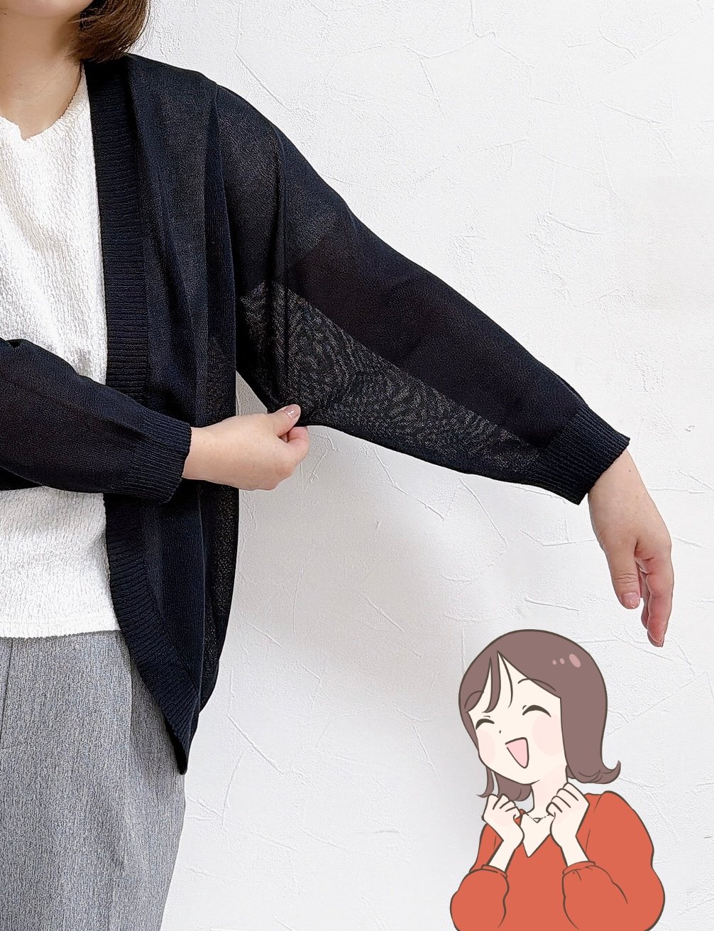 「何枚もリピしています」ハニーズの“お尻まで隠せるカーディガン”リピート買いする人が続出…！「すごく使いやすくて最高」「蒸し暑い日でも着やすい」《購入レビュー》