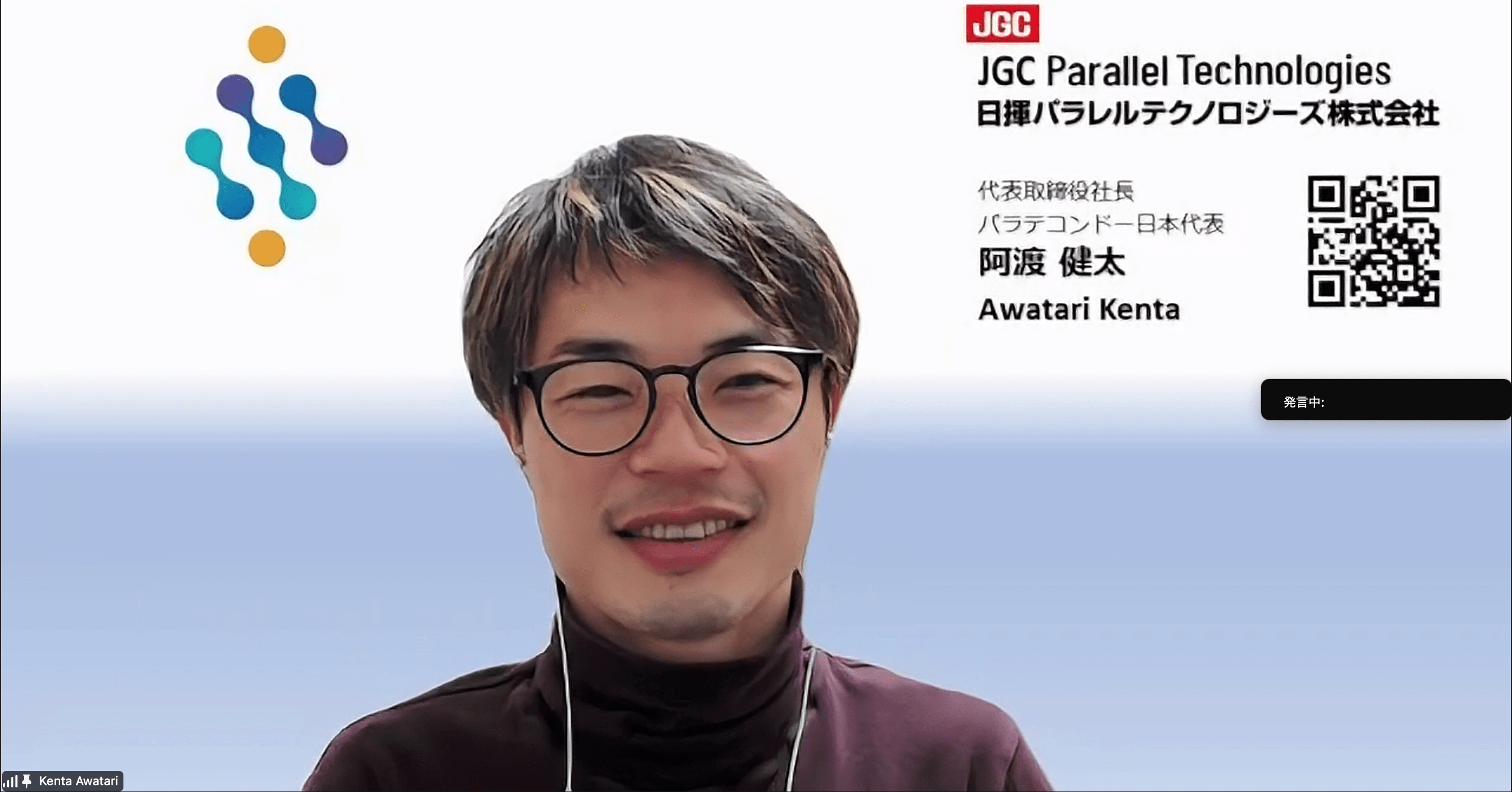 「これが障害者雇用の職場?」日揮グループが作った“フルリモート×納期なし”の異次元チーム