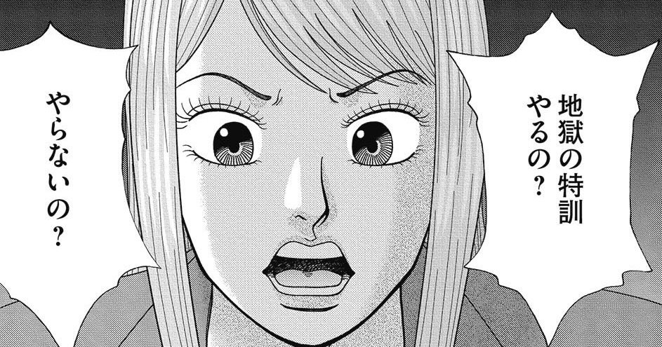 「アイツにだけは負けられない...」東大生のやる気に火をつけた「友人の涙」