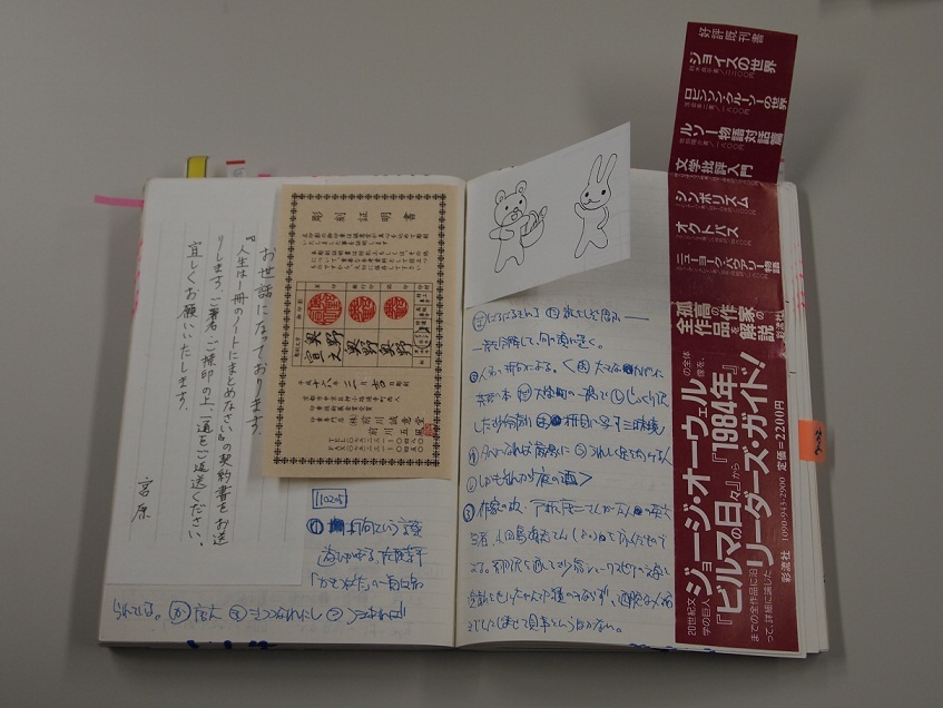 何を記録すれば活用できるのか?<br />僕らがライフログを実践してわかったこと