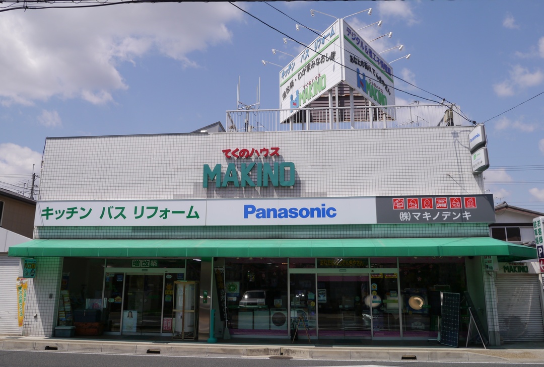顧客の暮らしをしっかり把握<br />地域家電専門店の生き残り策