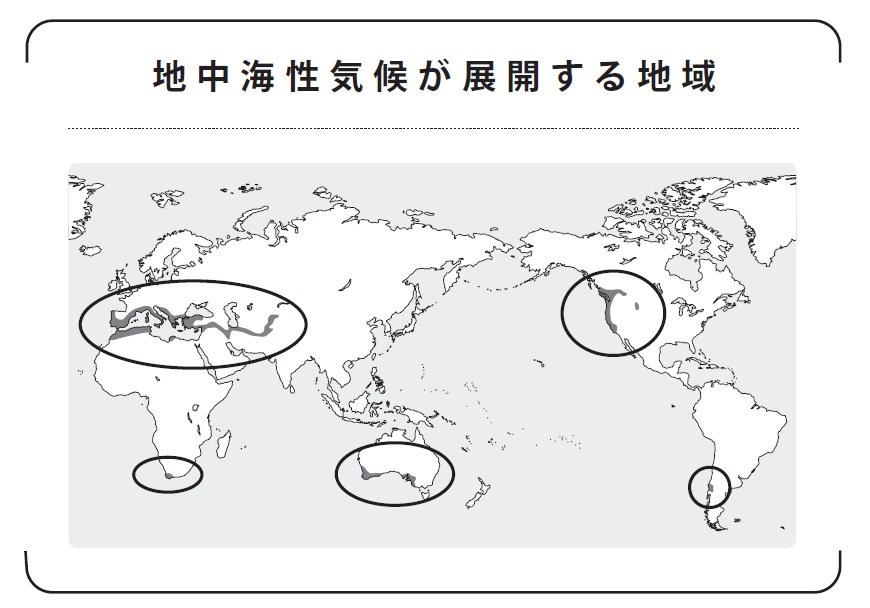 美味しいワインの秘密は 地理 から学べ 経済は地理から学べ ダイヤモンド オンライン