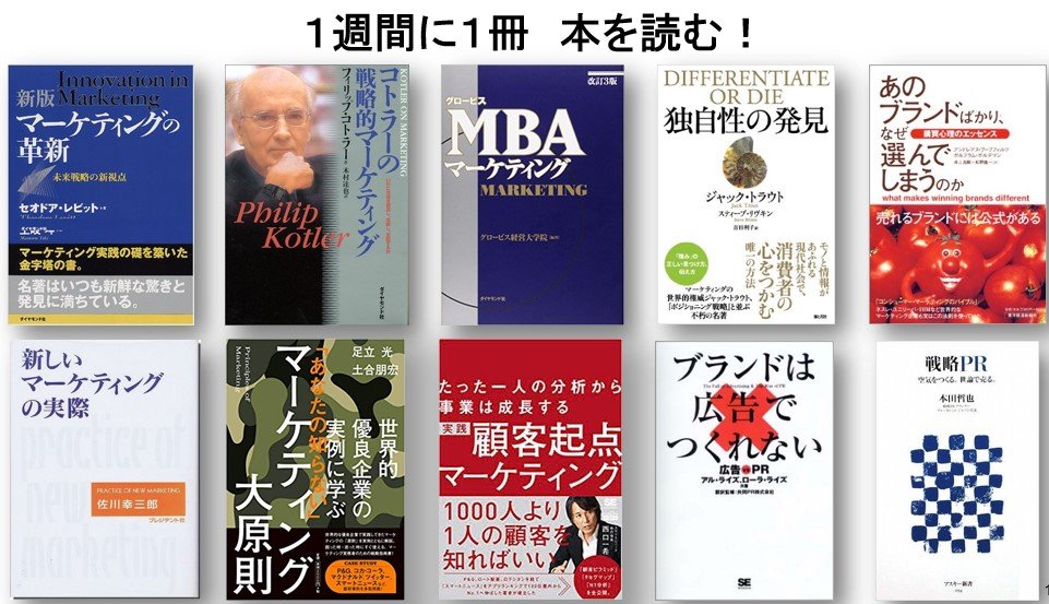 仕事は最高のシミュレーションゲーム!年齢を言い訳にしない! プロマーケターに聞く仕事の極意