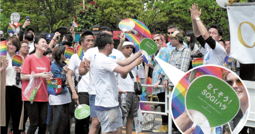 LGBTに代わる性的マイノリティの新概念“SOGI(ソジ)”って何?