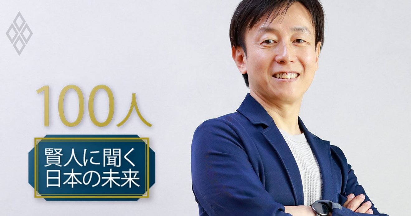 テレワークには 半沢直樹と逆の世界 が必要な理由 サイボウズ社長に聞く 有料記事限定公開 ダイヤモンド オンライン