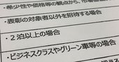 保険業界に立ちはだかる代理店手数料「総量規制」の壁