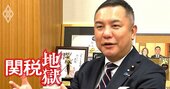 トランプ関税交渉で政府・経産省に「欠けている視点」とは？半導体、自動車、防衛…元経産官僚の若手衆院議員が戦術を提言！