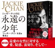 最愛の女性に対する愛、疑惑、裏切り、そして…